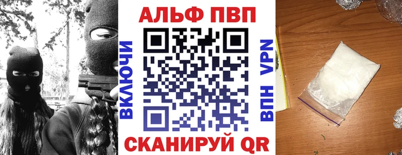 APVP Соль  Заполярный 
