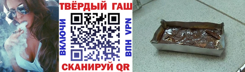 Гашиш 40% ТГК  Заполярный 