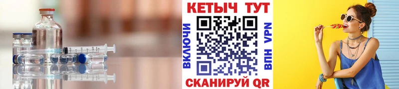 КЕТАМИН ketamine  хочу   Заполярный 
