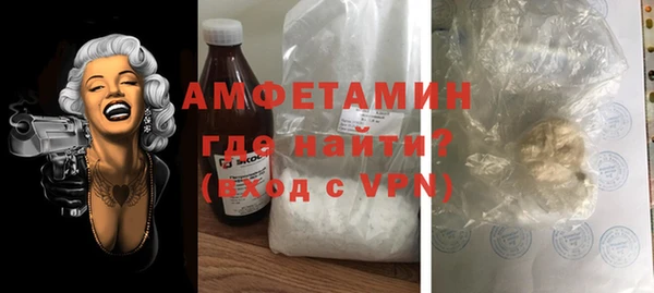 меф VHQ Балахна