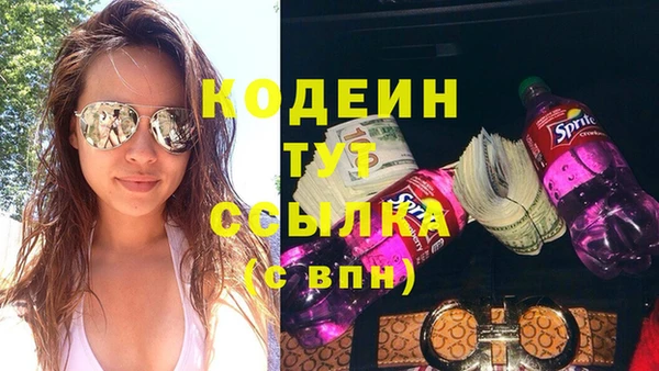 меф VHQ Балахна