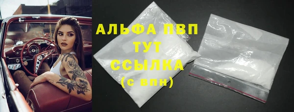 мяу мяу кристалл Сосновоборск