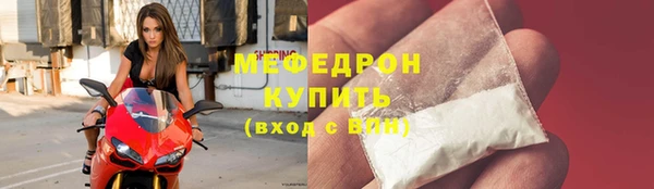 меф VHQ Балахна