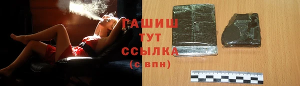 меф VHQ Балахна
