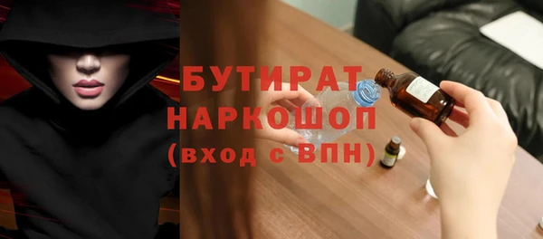 каннабис Баксан