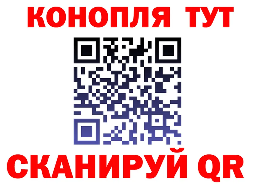 Как найти закладки? площадка формула Заполярный
