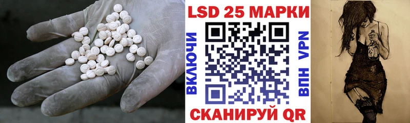 ЛСД экстази кислота  маркетплейс какой сайт  Заполярный 
