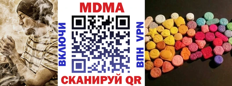 МДМА Molly  ОМГ ОМГ ТОР  Заполярный 