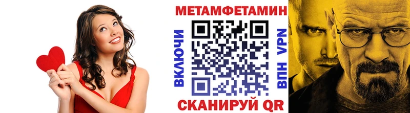 МЕТАМФЕТАМИН витя купить наркоту Заполярный