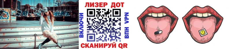 Наркотические марки 1,5мг  гидра маркетплейс  Заполярный 