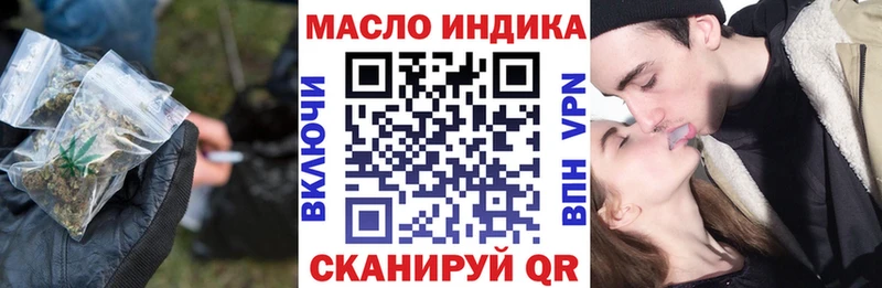 Дистиллят ТГК вейп с тгк  Заполярный 